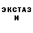 АМФЕТАМИН Розовый I Foxik
