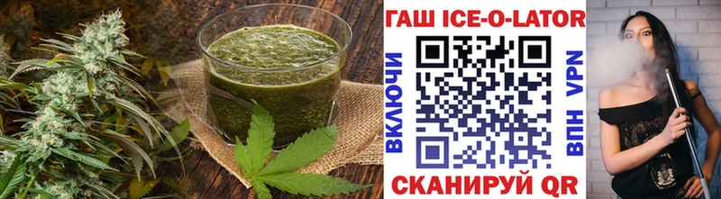 Печенье с ТГК марихуана  Купить  Мурино 