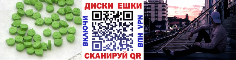 Купить  Мурино  Экстази 280 MDMA 