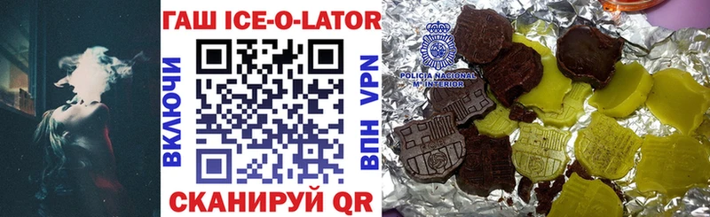 Купить  Мурино  ГАШИШ hashish 