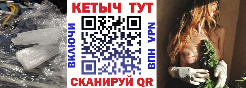 Купить закладки  Мурино  Кетамин ketamine 