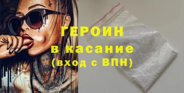 альфа пвп VHQ Краснослободск