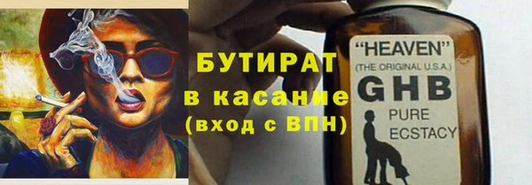 альфа пвп VHQ Краснослободск