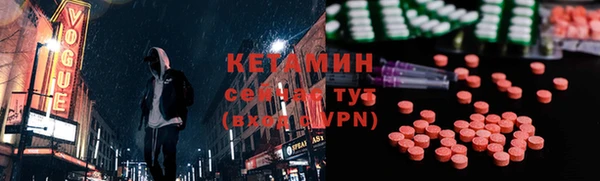 альфа пвп VHQ Краснослободск