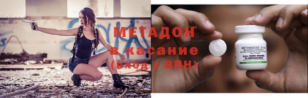 альфа пвп Красноперекопск