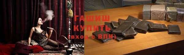 альфа пвп Красноперекопск