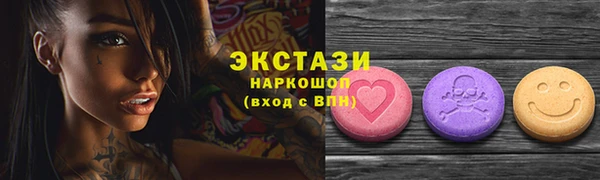 альфа пвп Красноперекопск