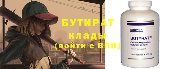альфа пвп VHQ Краснослободск