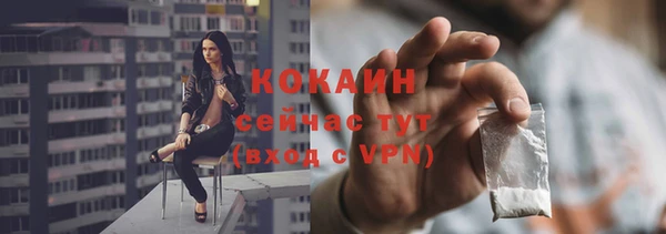 альфа пвп VHQ Краснослободск