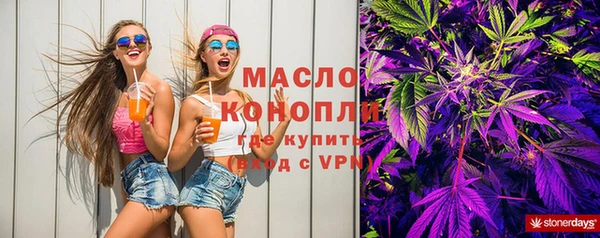 альфа пвп VHQ Краснослободск