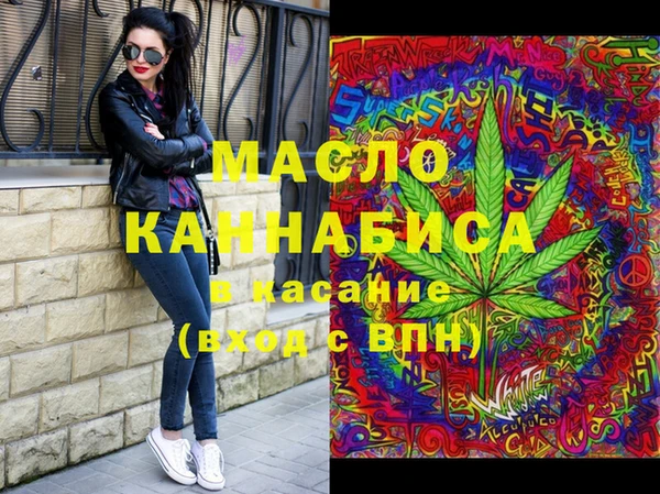 альфа пвп VHQ Краснослободск