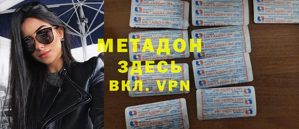 альфа пвп VHQ Краснослободск