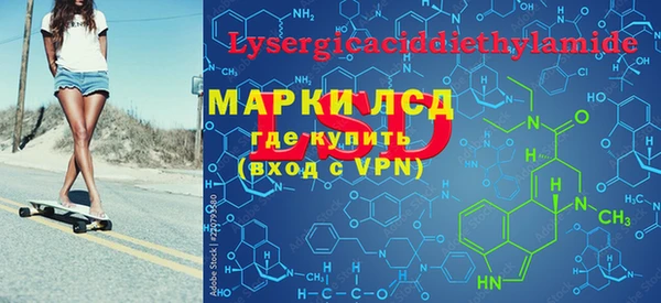 альфа пвп VHQ Краснослободск