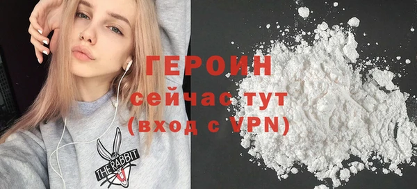 альфа пвп VHQ Краснослободск