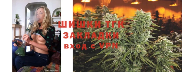 альфа пвп Красноперекопск