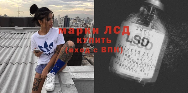 альфа пвп VHQ Краснослободск