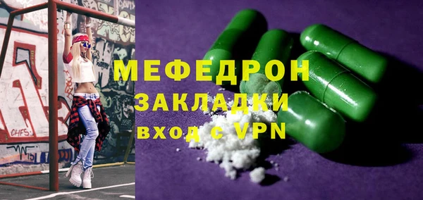 альфа пвп VHQ Краснослободск