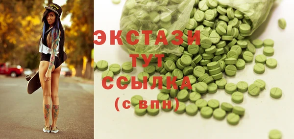 альфа пвп Красноперекопск