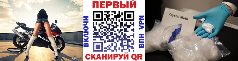 Купить закладки  Мурино  Метамфетамин Methamphetamine 