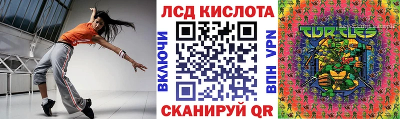 Марки 25I-NBOMe 1500мкг  Купить закладки  Мурино 