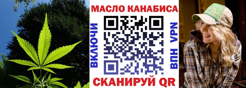 ТГК вейп  Купить где  Мурино 
